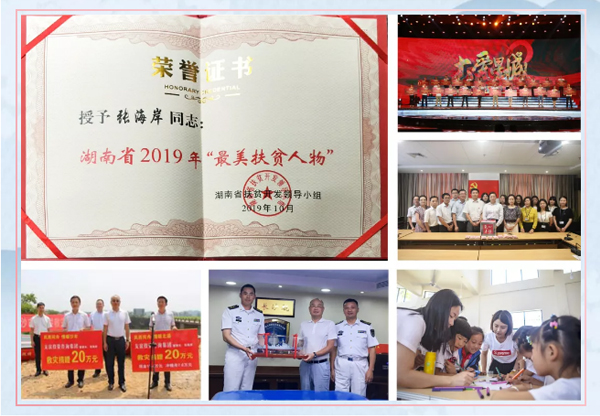 微信圖片_20200929104441.jpg