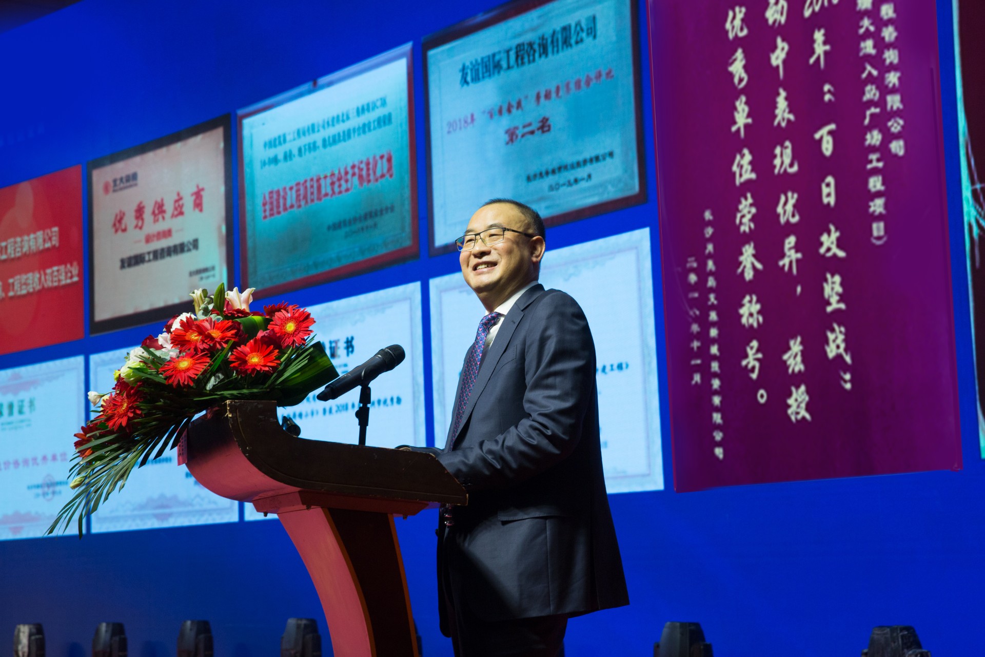 “錦志卓越?榮聚同行”友誼咨詢2019新春年會(huì)隆重舉行.jpg
