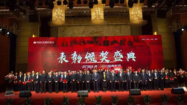 “錦志卓越?榮聚同行”友誼咨詢2019新春年會(huì)隆重舉行1.jpg