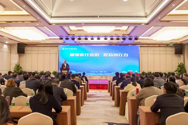 公司“加強責任意識，提高執(zhí)行力”專題會議順利召開.jpg