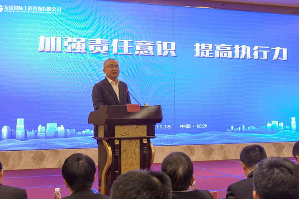 公司“加強責任意識，提高執(zhí)行力”專題會議順利召開1.jpg
