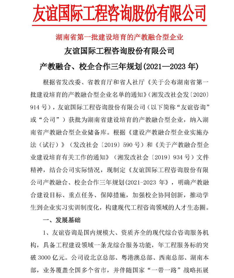 2_頁面_1.jpg