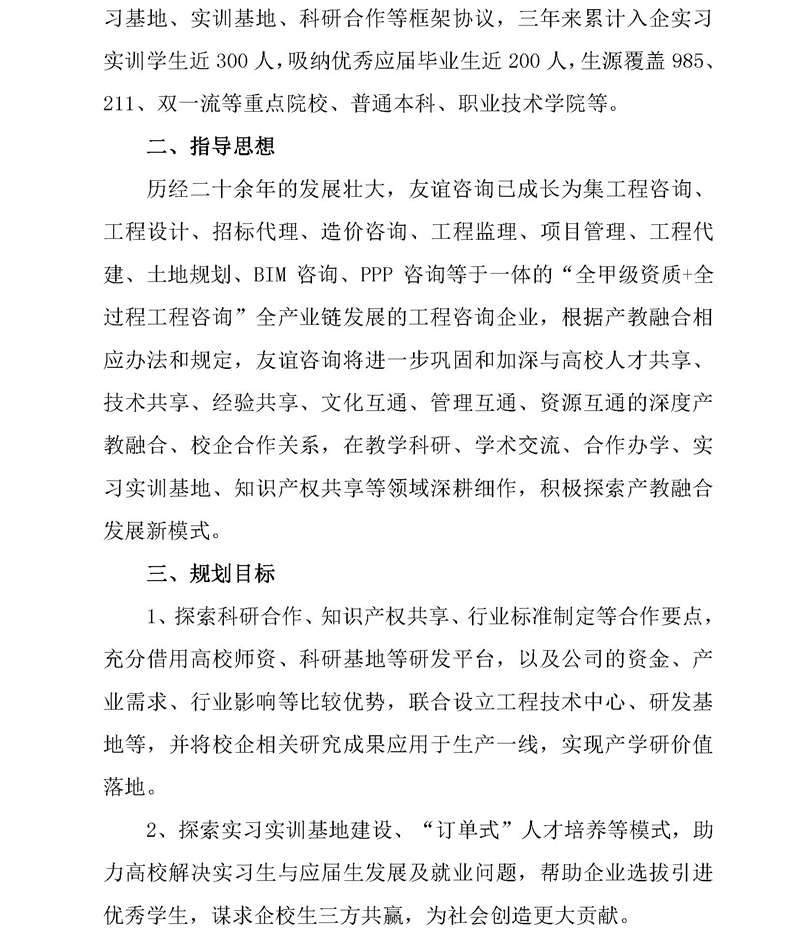 2_頁面_3.jpg