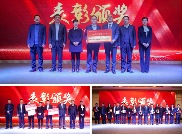 友誼咨詢2020年度工作總結(jié)表彰會(huì)隆重召開5.JPG