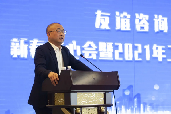 友誼咨詢2021年工作務(wù)虛會圓滿舉行2.JPG