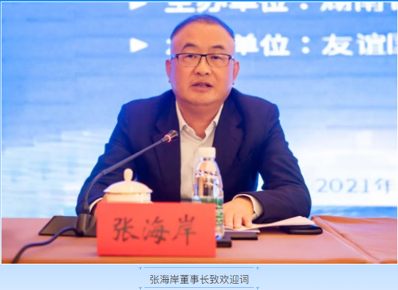 微信截圖_20211028104425.png