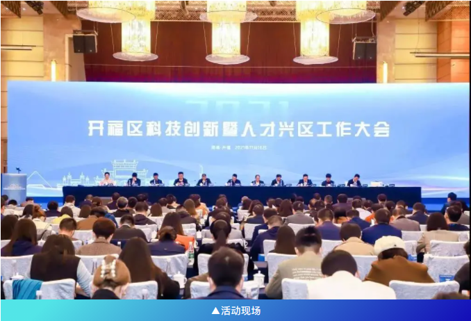 微信圖片_20211124094517.png