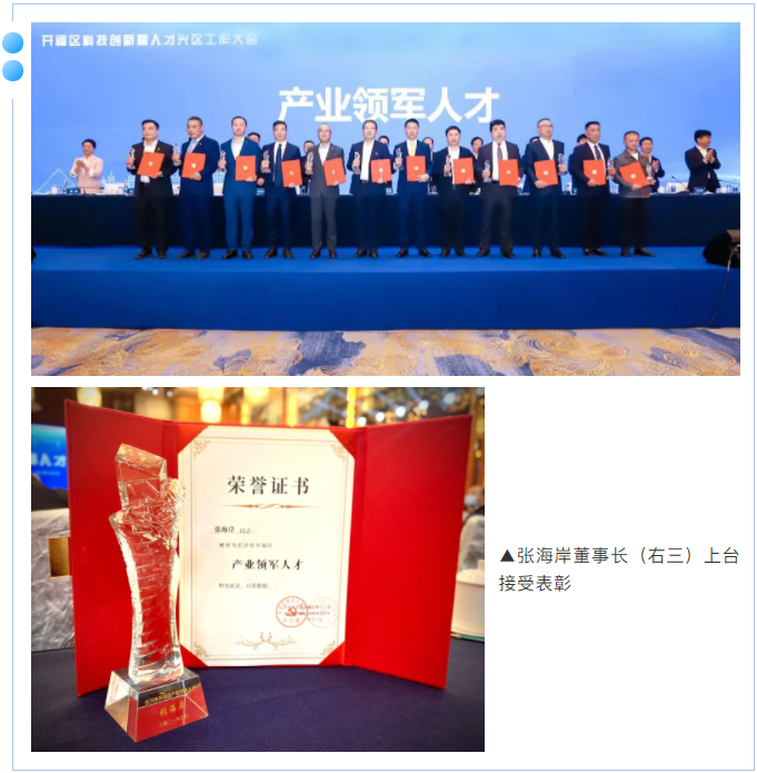 微信圖片_20211124094558.png
