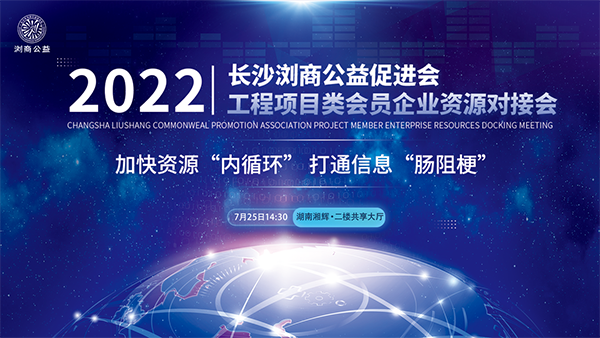 微信圖片_20220727161924.png