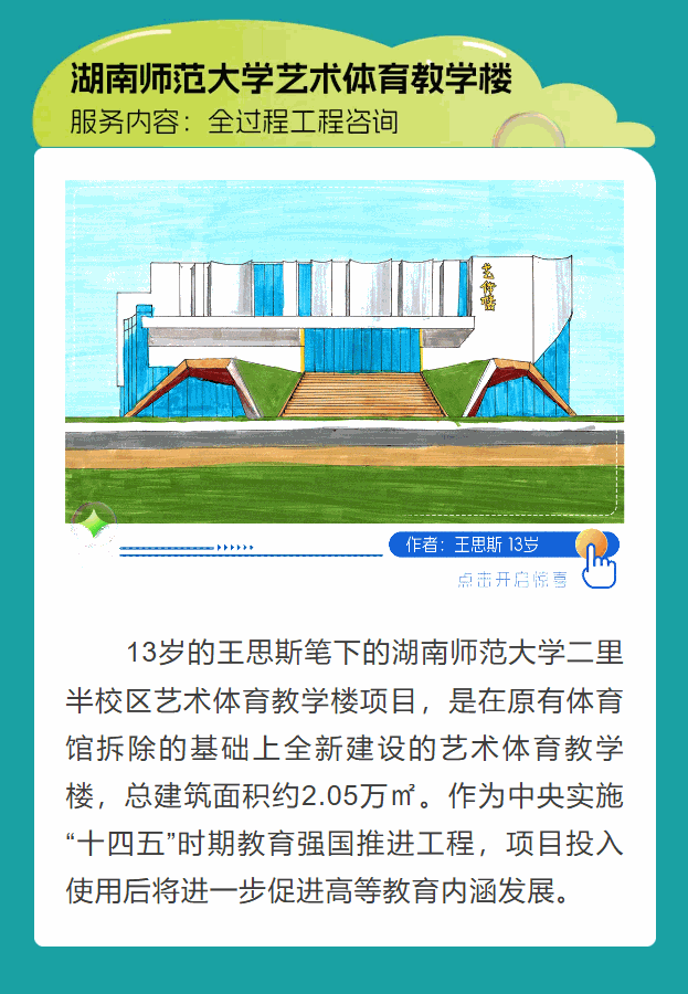 PixPin_2024-05-31_09-50-01.gif