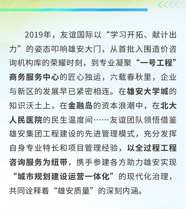 官網(wǎng)_04.jpg