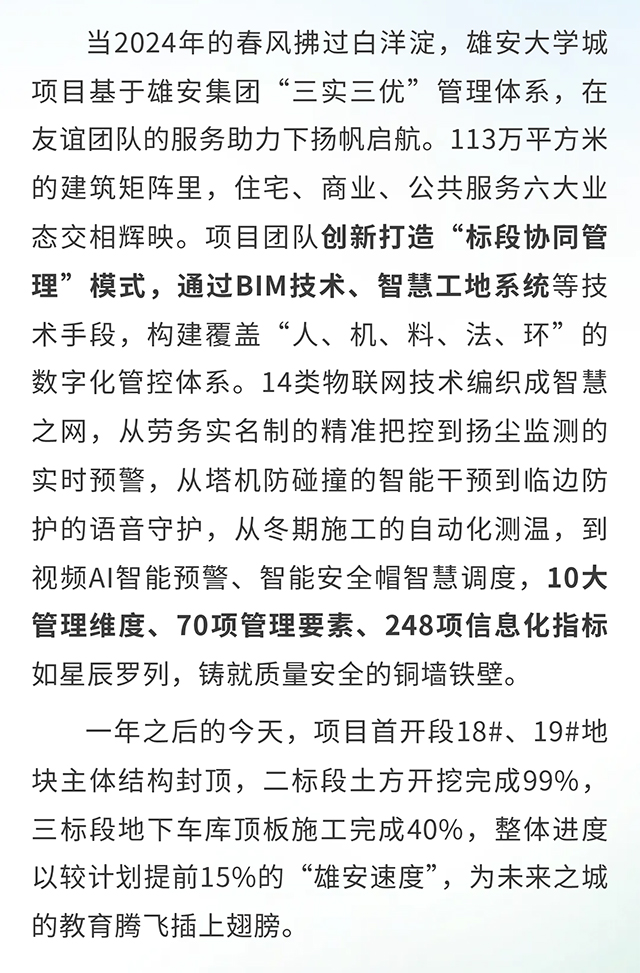 官網(wǎng)_06.jpg