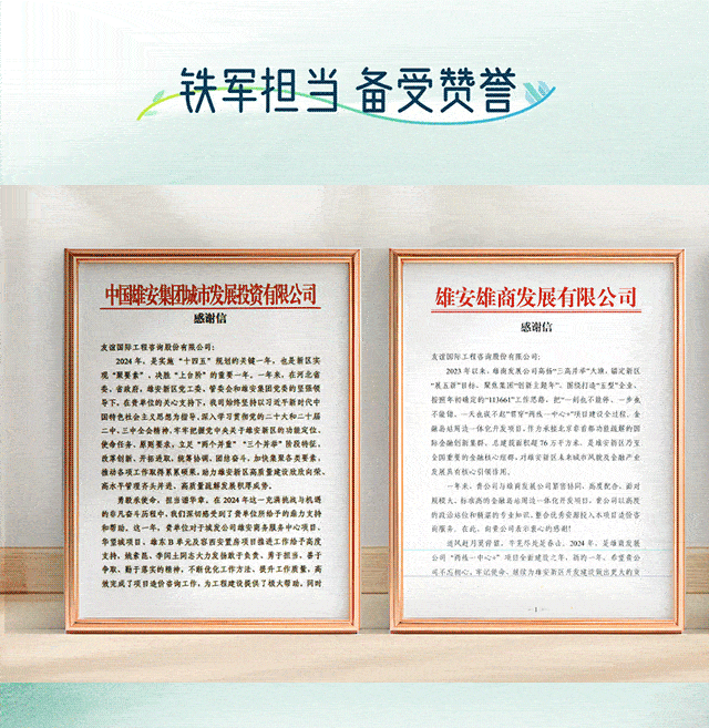 官網(wǎng)_07_compressed.gif