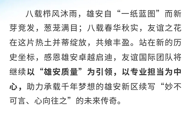 官網(wǎng)_11.jpg